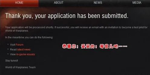 战机世界美服账号注册过程图文详解