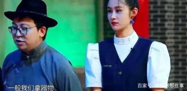 袁姗姗捏文物称还可以修复:人设的管理就是一种情商,你怎么看?