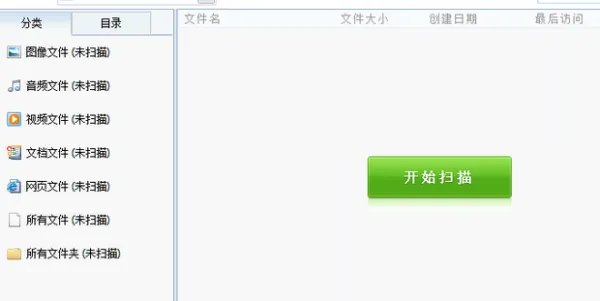 手机照片拍摄中的照片删除后能找的回吗