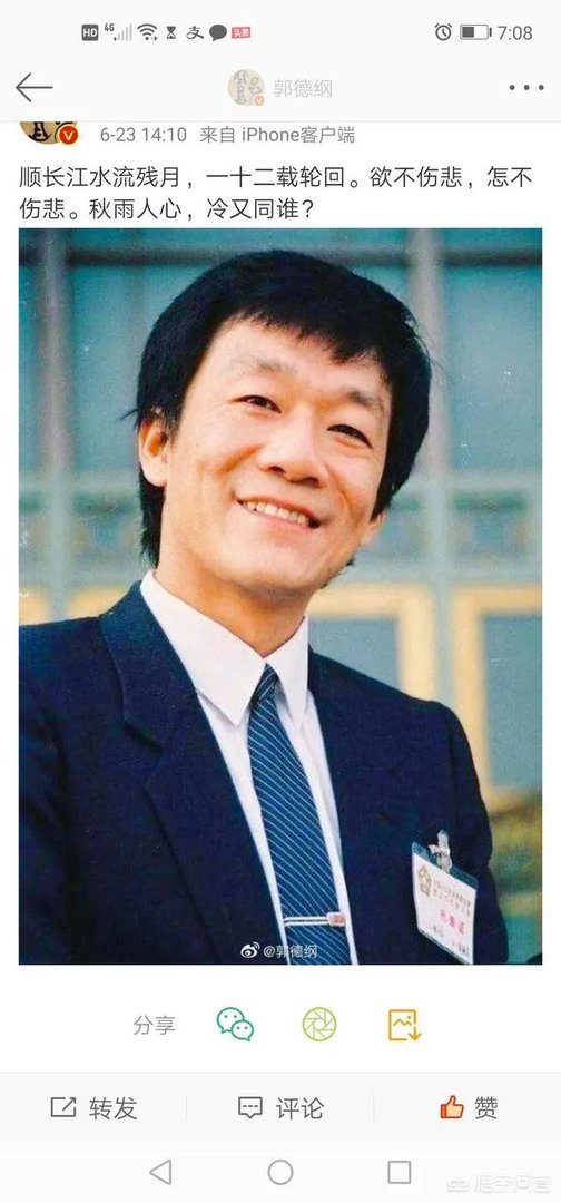 郭德纲发文怀念恩师侯耀文,如何看待他们的师徒情?