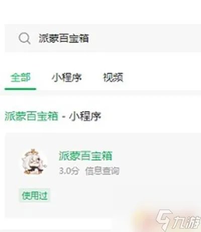 原神怎么检测毕业 原神毕业任务怎么完成