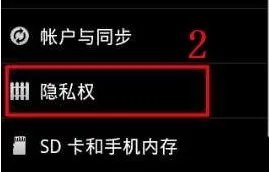 htc手机怎么恢复出厂设置