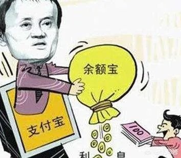 余额宝是保本基金吗？