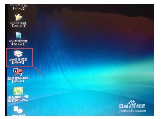 ntldr is missing怎么解决?有PE