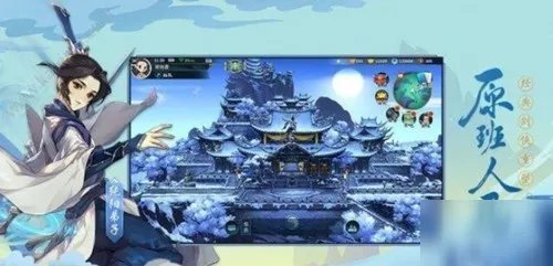 《剑网3指尖对弈》试炼之地怎么玩 试炼之地玩法攻略大全