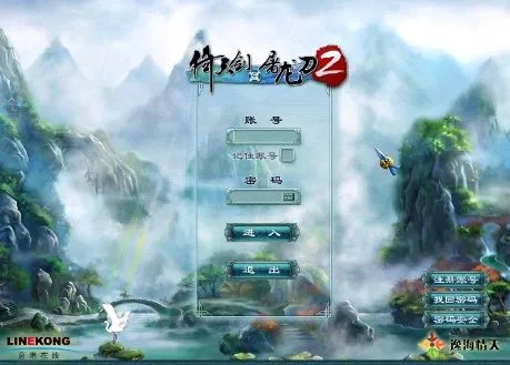 《倚天剑与屠龙刀2》评测报告（玩家角度）