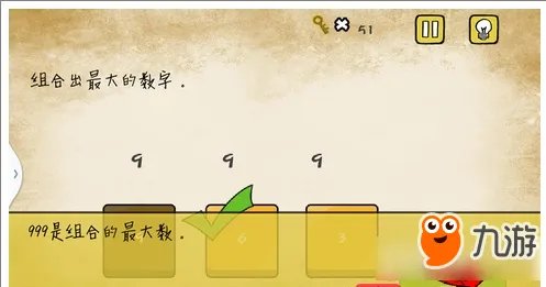 最囧游戏还可以通关攻略大全 最囧游戏还可以攻略大全