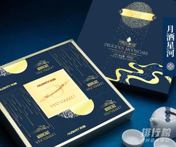 米旗月饼礼盒价格最新_米旗月饼多少钱一盒