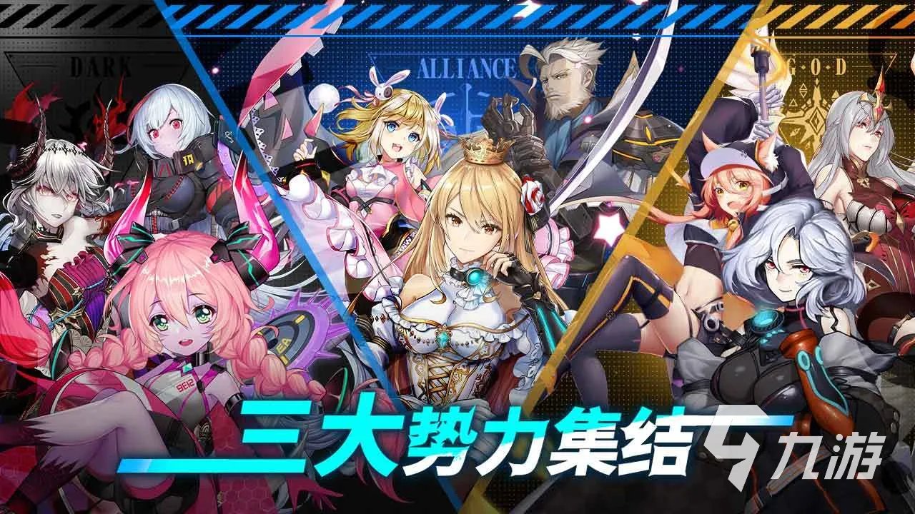 人气最高的手游游戏排行榜2021 人气手游前十名推荐