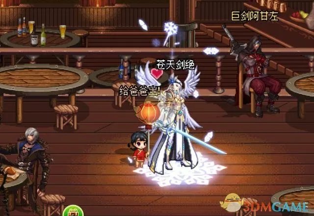 《DNF》白色天空4搭配职业推荐