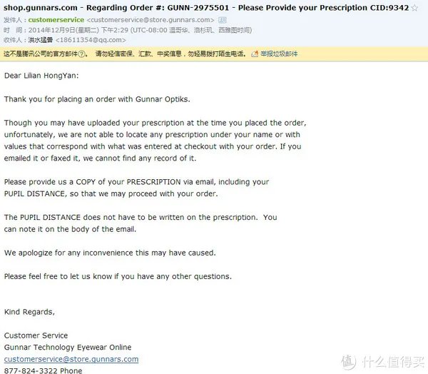 Gunnar 美国官网定制(Rx)近视镜