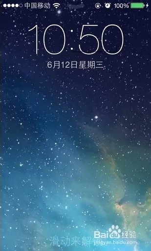 ios7.1怎么样
