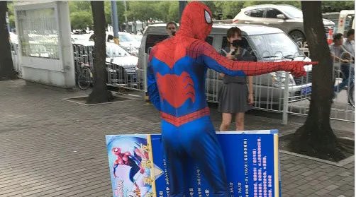 北京街头有共享男友了吗？