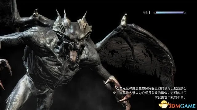 官方中文!《上古卷轴5》完整简繁汉化补丁发布