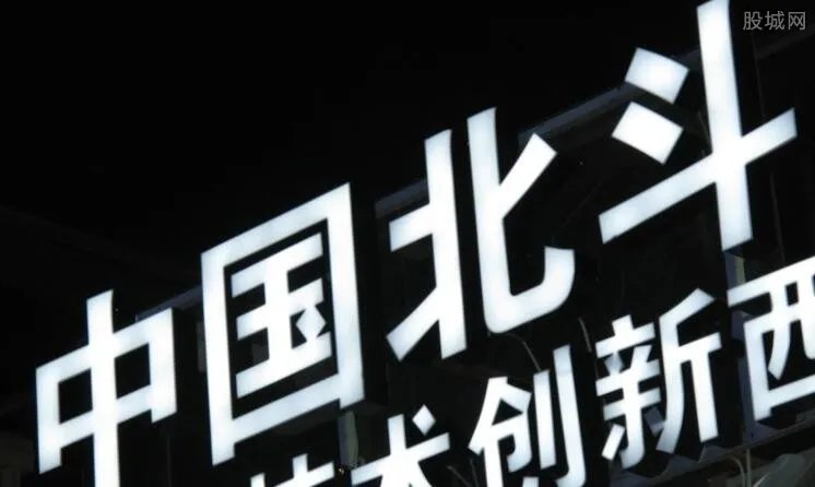 北斗导航认证启动 导航产业再迎新一轮爆发