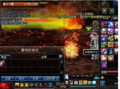 dnf强烈的气息怎么获得?dnf强烈的气息哪里最多