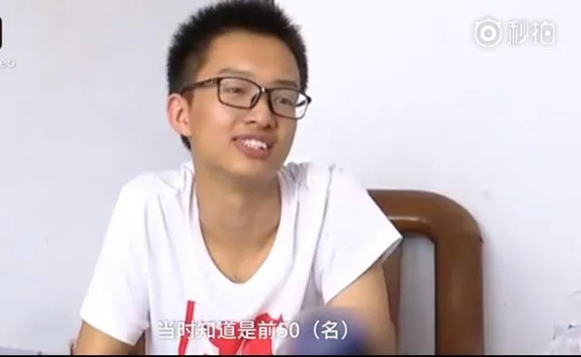 今年各省的高考理科状元都有谁？