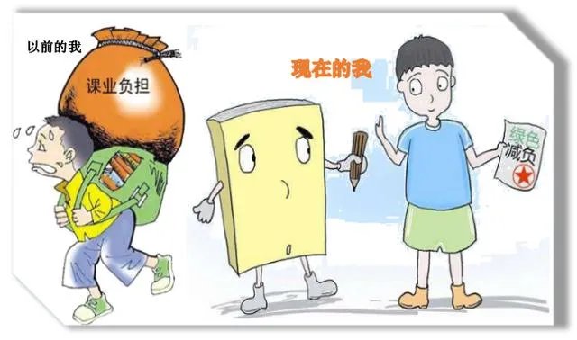 青岛中小学课业负担过重将约谈校长，禁止让家长代为批改作业，你怎么看？