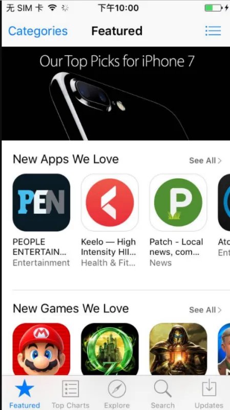 app store中文版下载