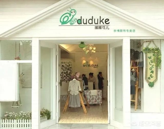 童装质量好的品牌