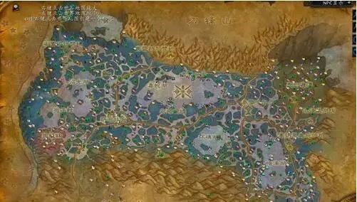 魔兽世界wlk采药怎么冲