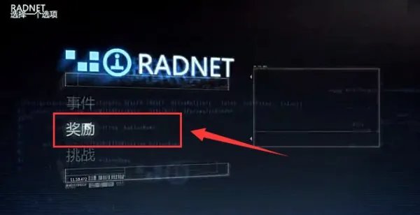 虐杀原形2墨瑟皮肤怎么得
