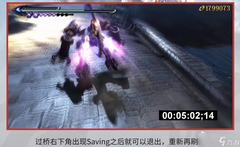 《猎天使魔女2》中文版快速刷钱方法