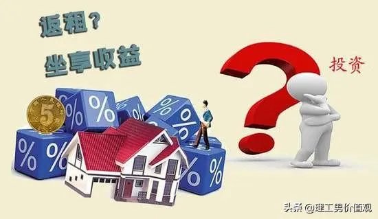 西安的商铺值得投资吗？