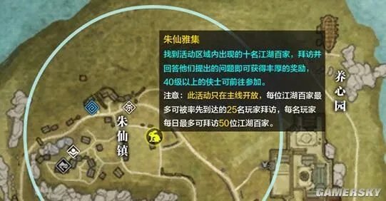 天涯明月刀历练值怎么得 历练值获得方法汇总