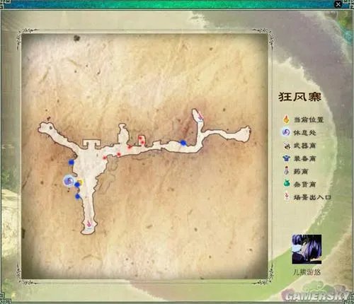 《仙剑奇侠传5》主支线详细图文攻略