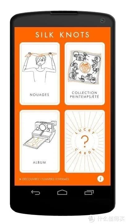 爱马仕丝巾系法大全