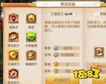 梦幻西游手游装备强化打造攻略 梦幻西游手游装备强化打造玩法解析