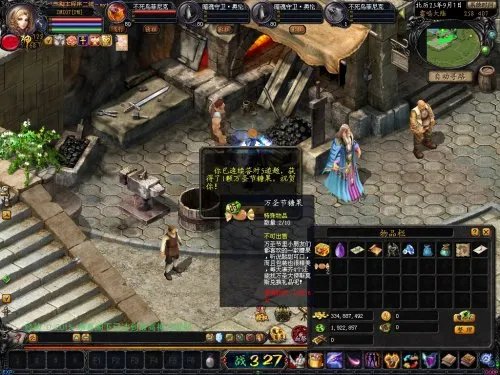 2011年万圣节之膨胀的好奇心