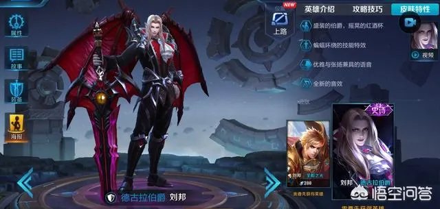 王者荣耀当中有哪些坦克非常全面？