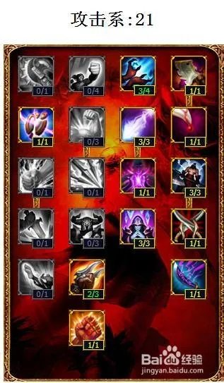 lol中单通用天赋 lol通用天赋ap