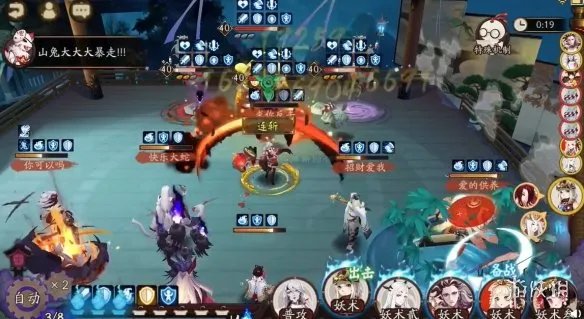 《阴阳师》山兔竞速阵容推荐 2020新版山兔竞速怎么打