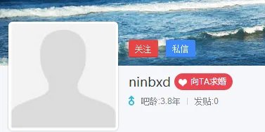 百度贴吧如何互粉？