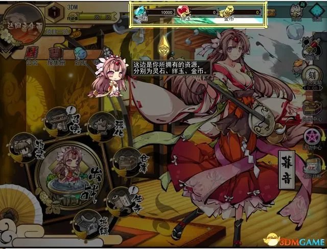 九十九姬 图文攻略 战斗养成及玩法特色教程