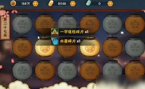 《火影忍者》手游花灯解谜第27关怎么过 花灯解谜通关技巧分享