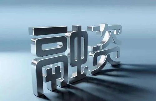 成都融资的套路你们都中过么？