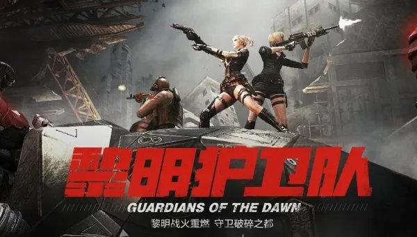 穿越火线7周年之路 火线大事件回顾