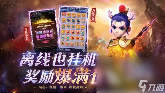 2022今天新开服的游戏有什么 今日新开服游戏分享