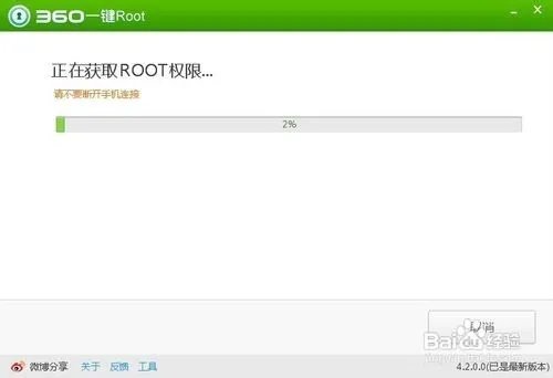 st18i如何获取root权限