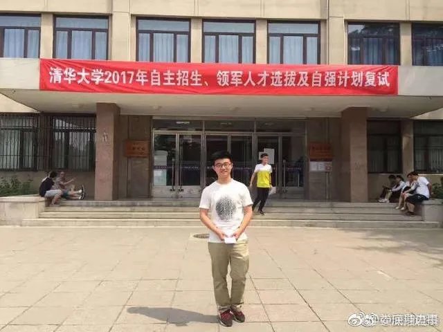 今年各省的高考理科状元都有谁？