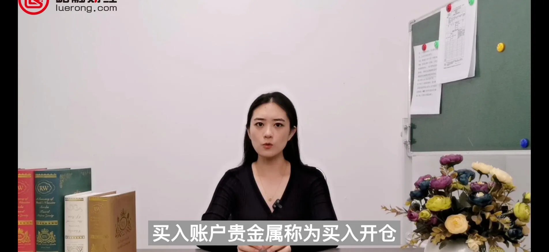 账户贵金属是什么意思