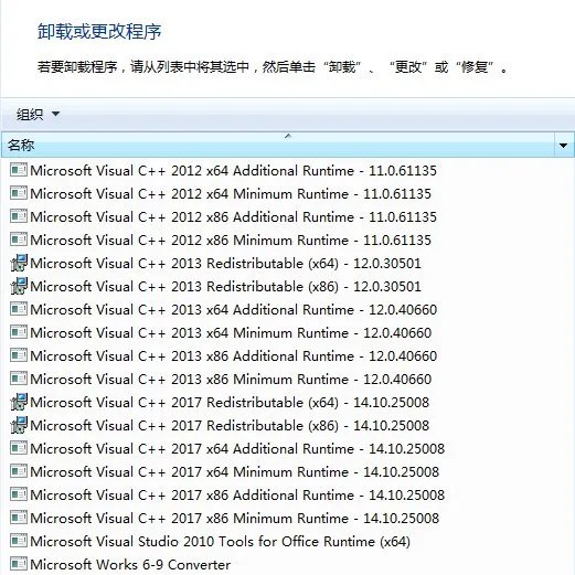 绝地求生开始的时候出现Cannot find MSVCP140.dll.Please,re-ins