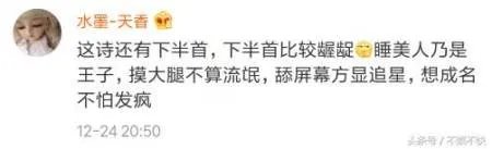 老郭为岳云鹏发声?“怕小人不算无能!”