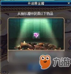 《DNF》冒险者的游戏怎么玩 冒险者的游戏玩法攻略