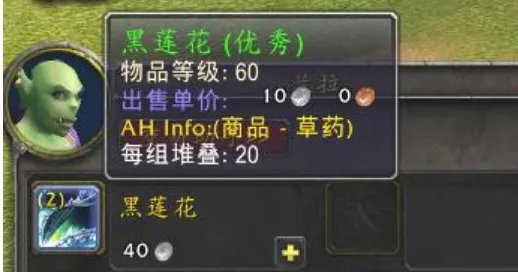 魔兽世界tbc怀旧服马戏团位置