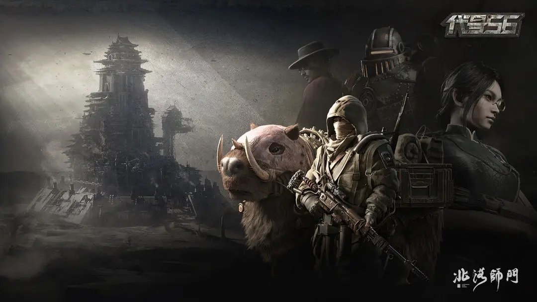 《代号56》测试资格怎么获得 测试资格获取方法